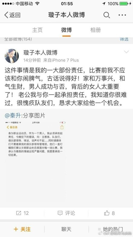 解放战争期间，我军窥伺顾问郭锐（王心刚 饰），受命率领一支小分队深切丰城进行窥伺，路遇还乡团长（于绍康 饰）率领团丁押解我妇女主任（杨雅琴 饰）和村干部（周冠森 饰），小分队将他们救援。以后，他们在小村安扎下来，分几路扮装进城窥伺。与此同时，仇敌已知晓我窥伺兵进城，派搜刮队长王德标（安震江 饰）全城布控，郭锐得知王的姐夫是敌炮团团长黄宇轩（邵冲飞 饰），便假扮敌作战处长，并以黄老同窗的身份到其家里，智取到仇敌火力配备图，在第一时候上报给批示部。当仇敌觉察受骗后，睁开全城年夜搜捕，无奈为时已晚，我窥伺兵早